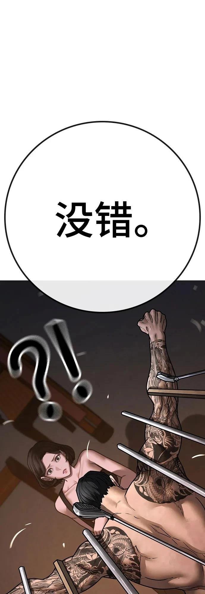 第132话