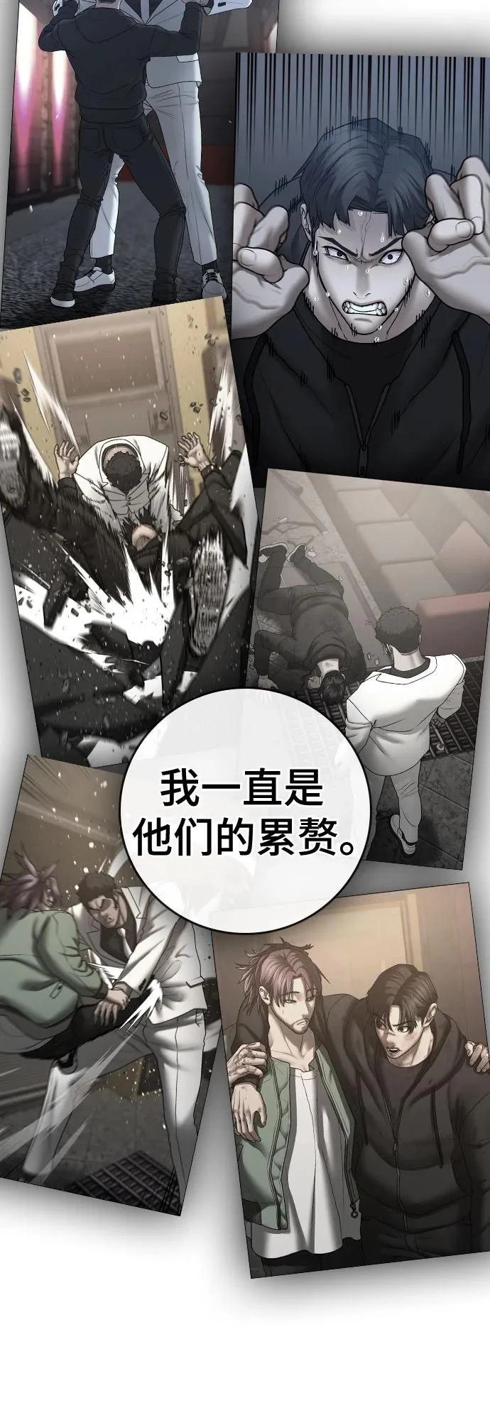 第132话