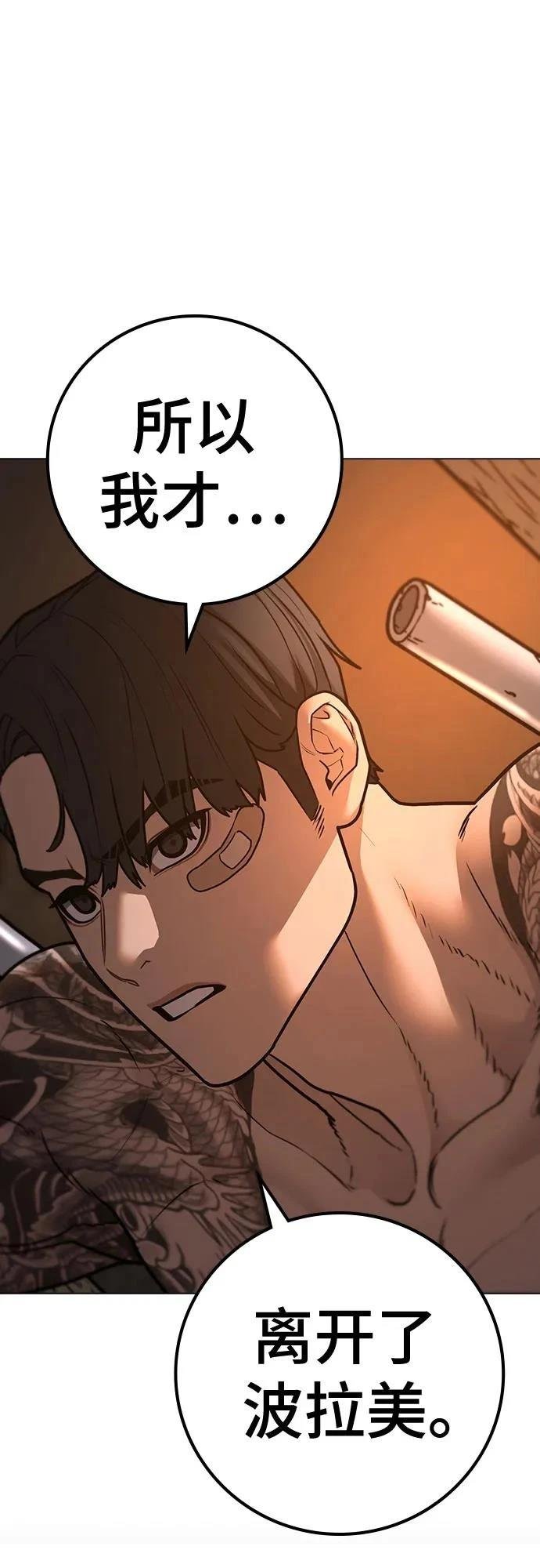 第132话