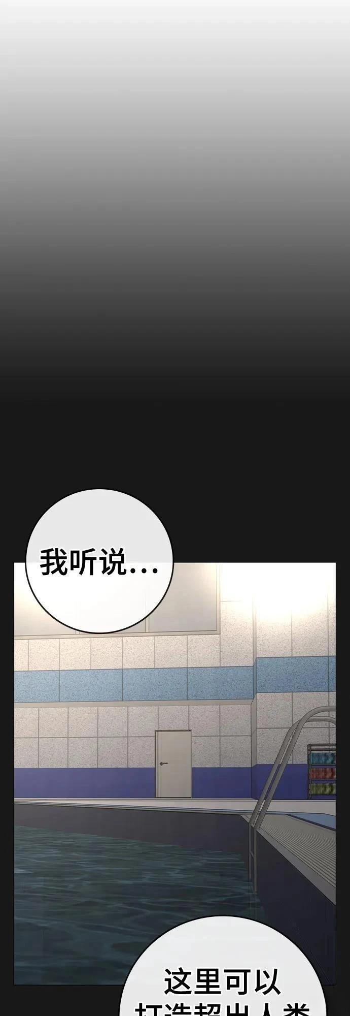 第132话