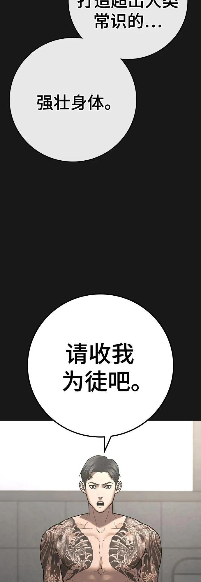 第132话