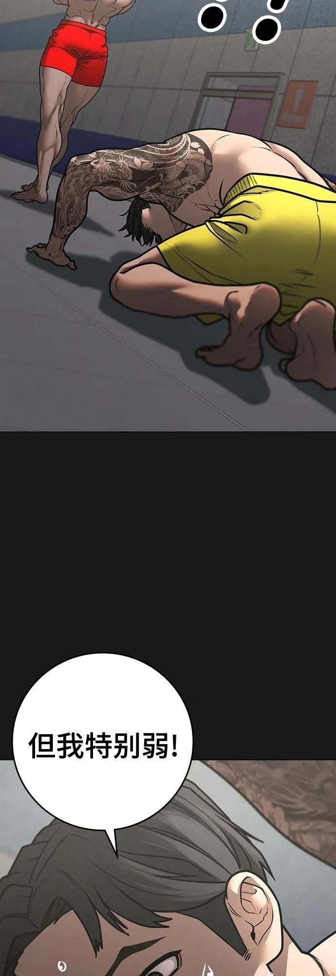 第132话