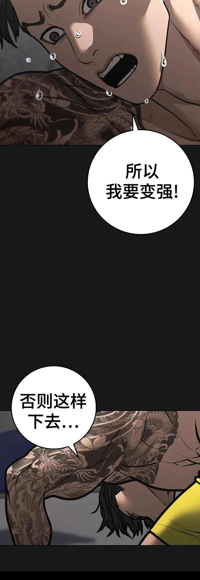 第132话