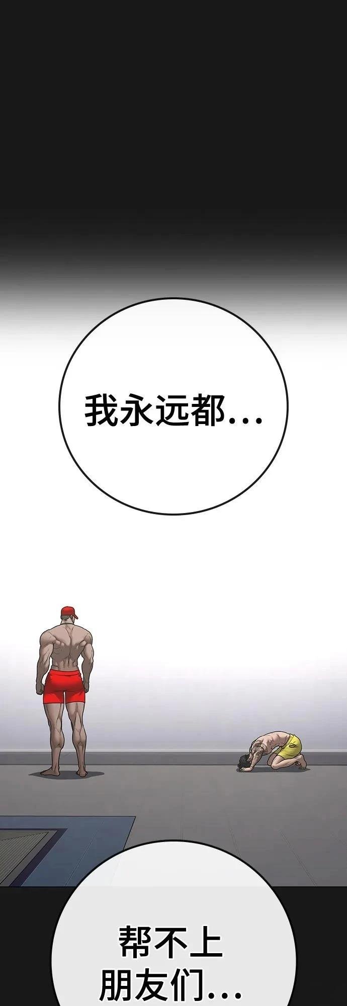 第132话