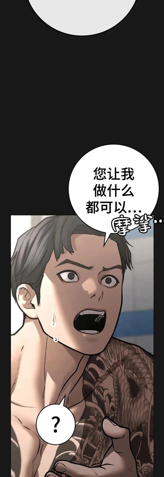 第132话