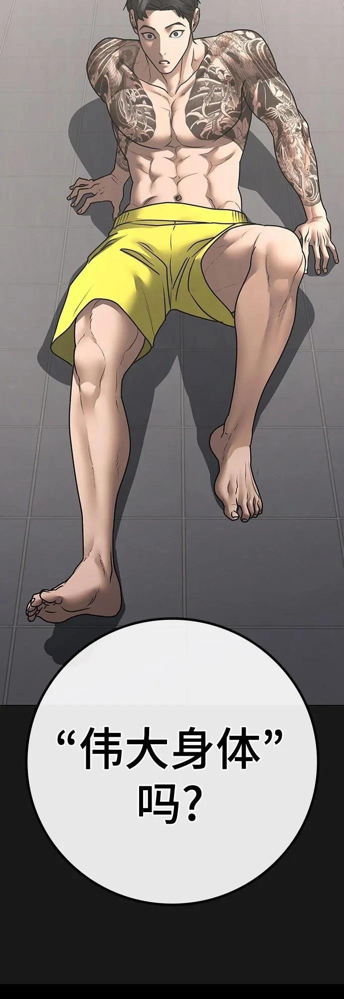 第132话