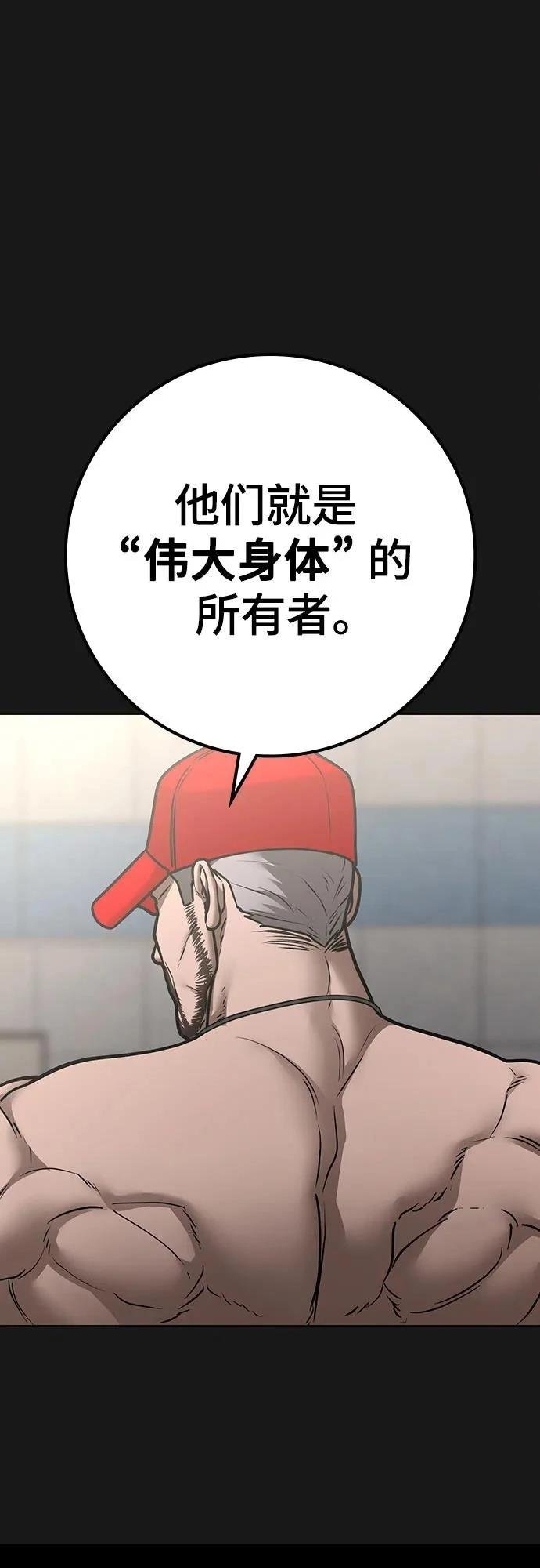 第132话