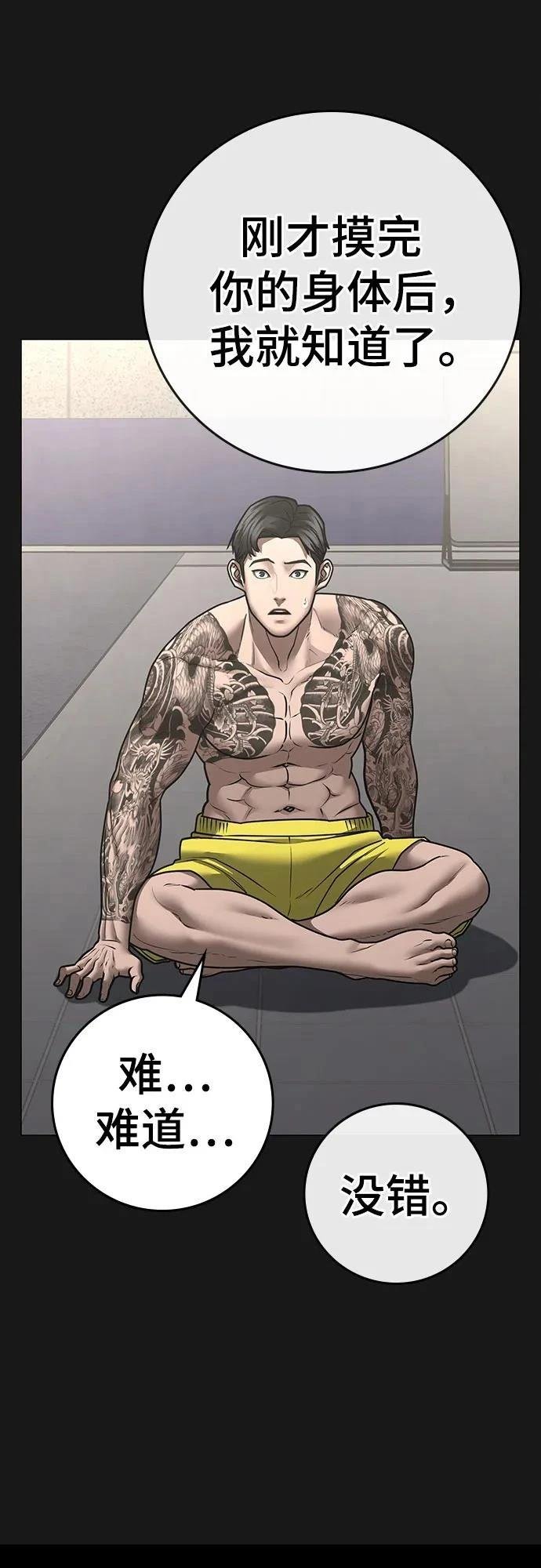 第132话