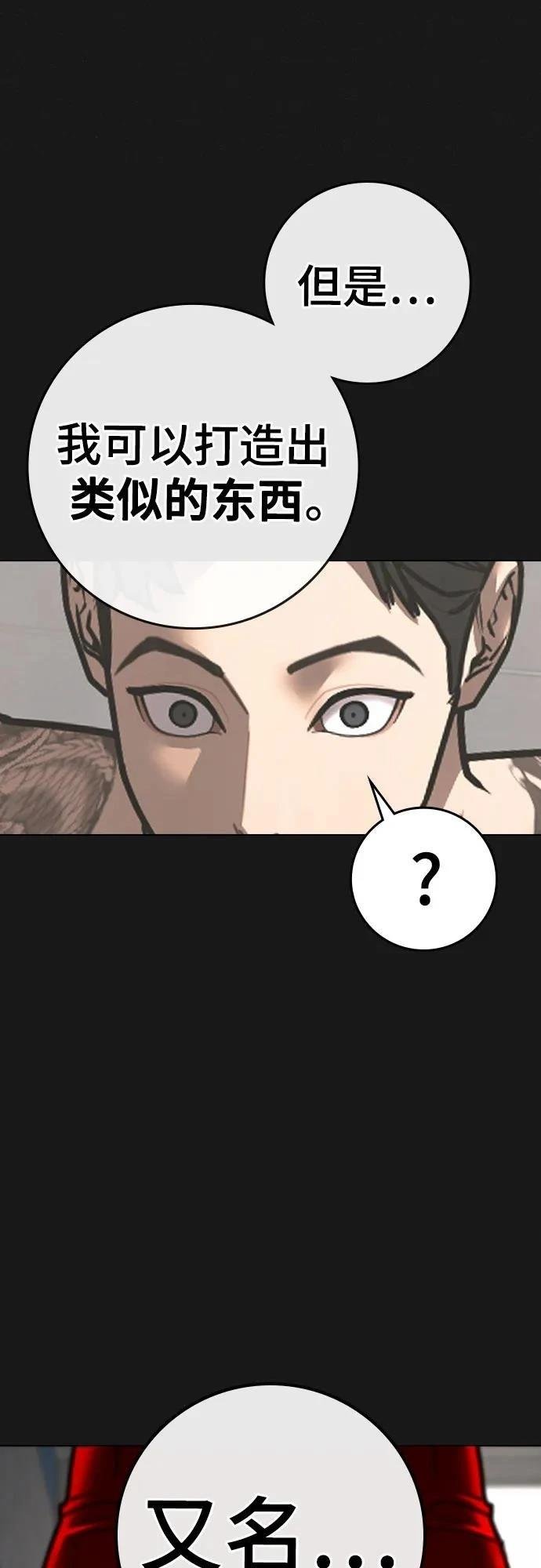 第132话