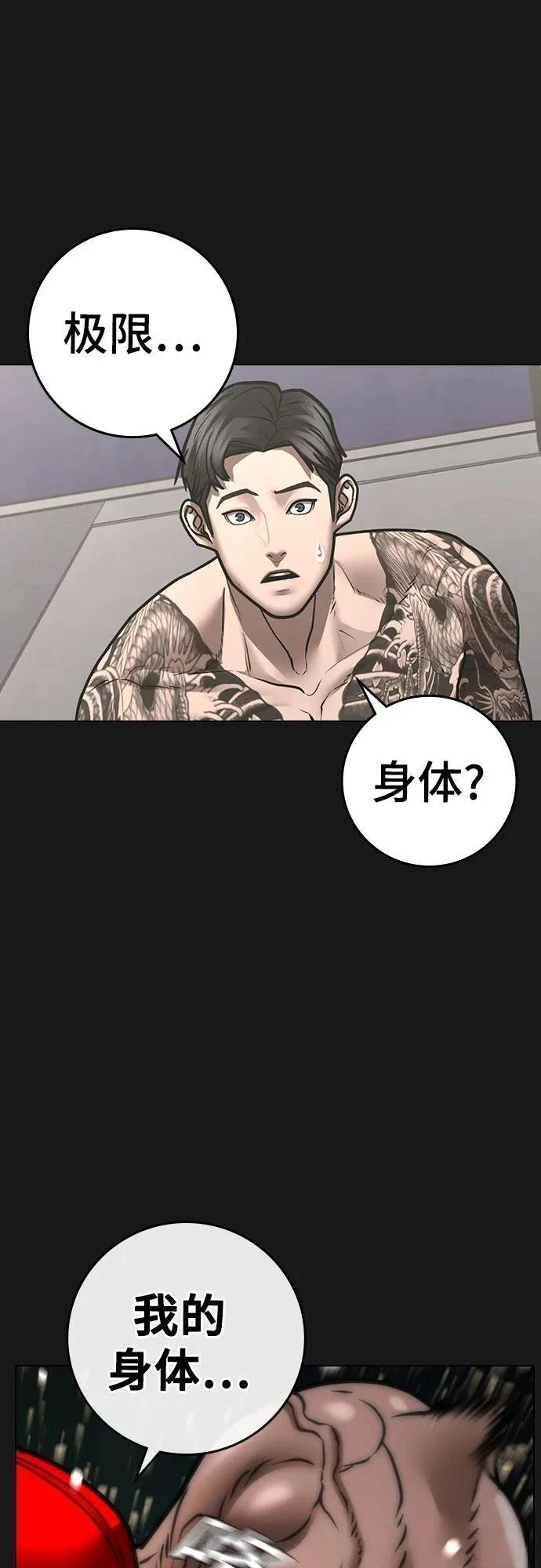 第132话