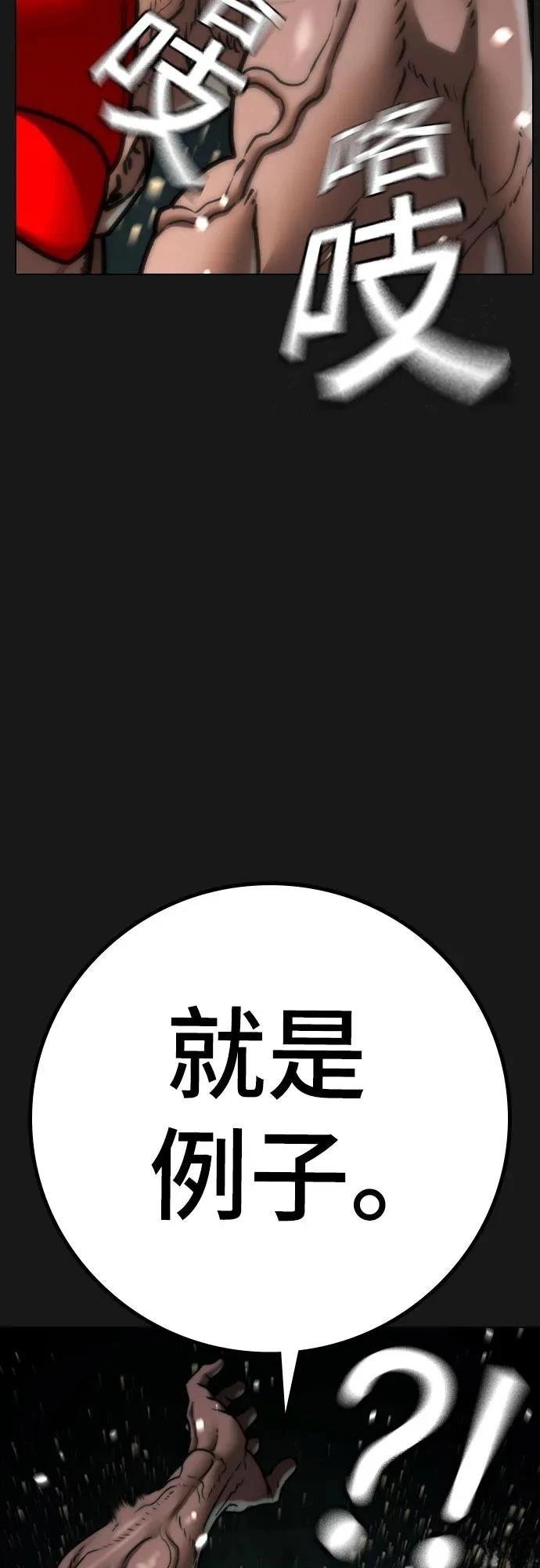 第132话