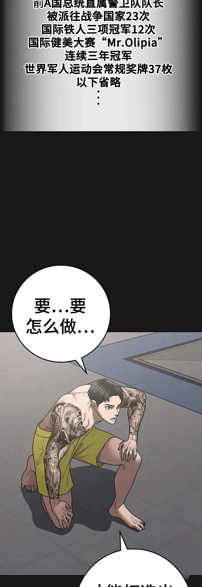 第132话