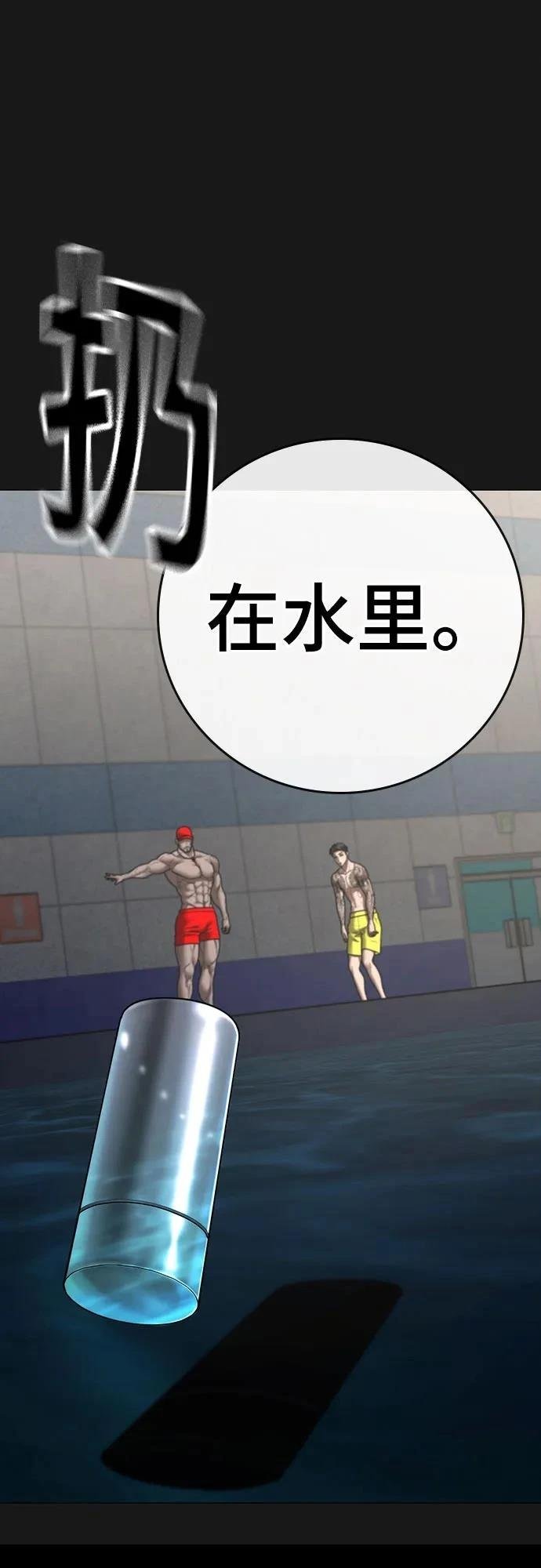 第132话