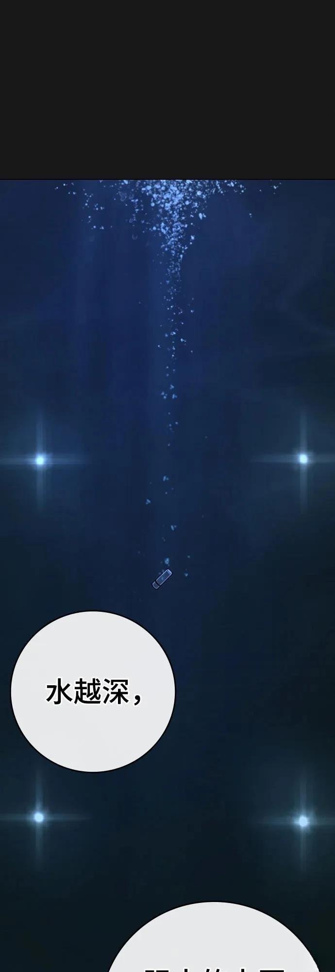 第132话