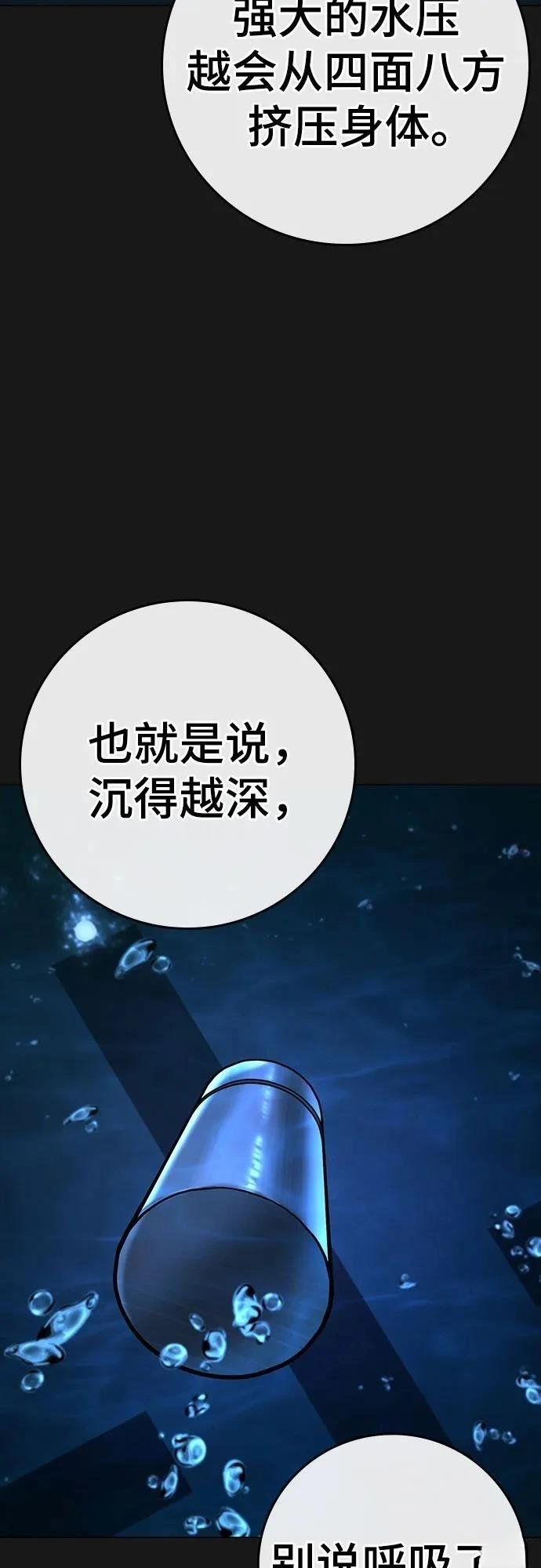 第132话