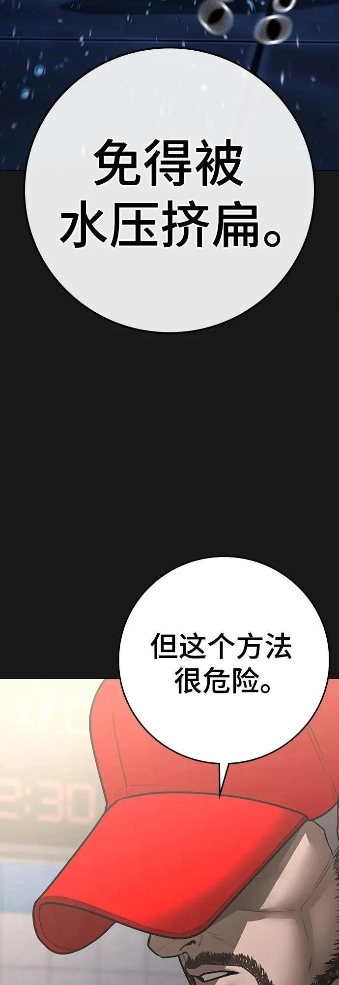 第132话