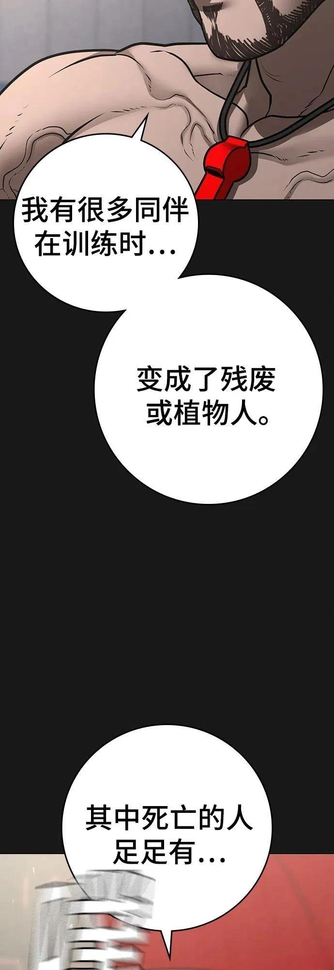 第132话