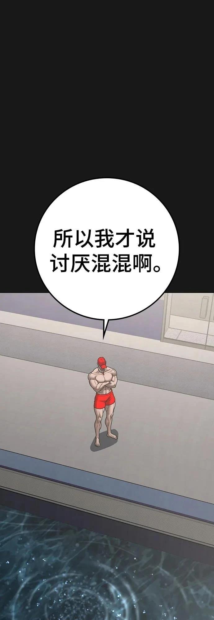 第132话