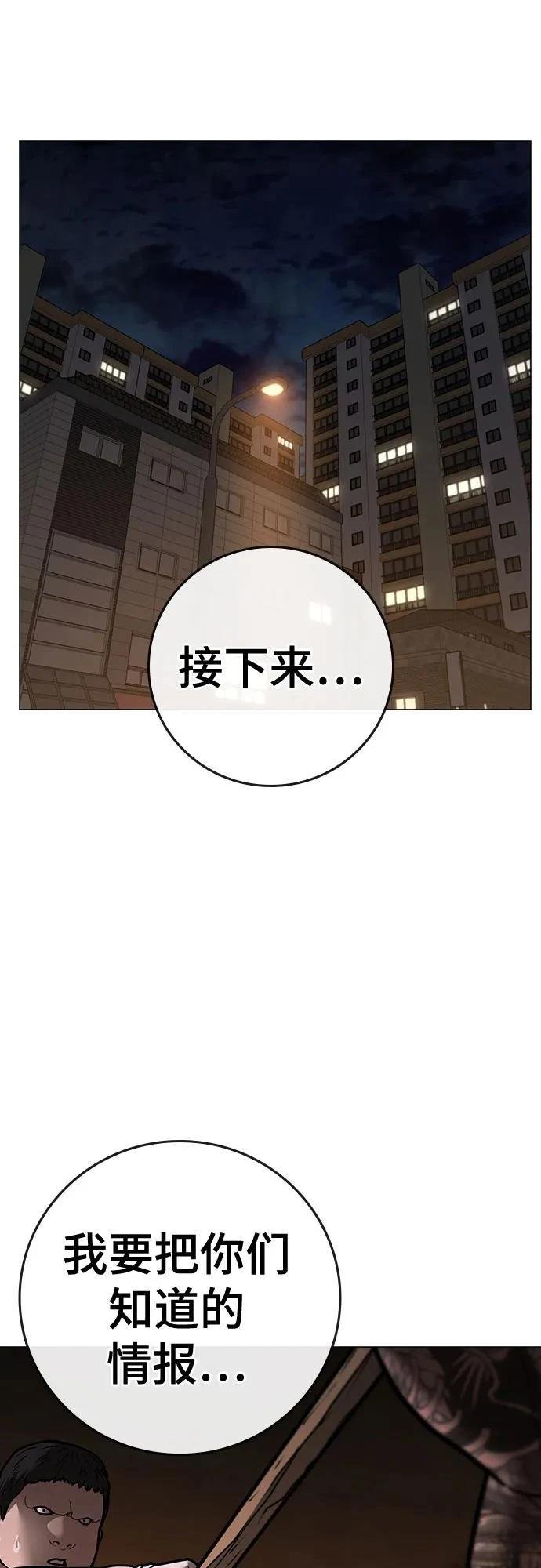 第132话