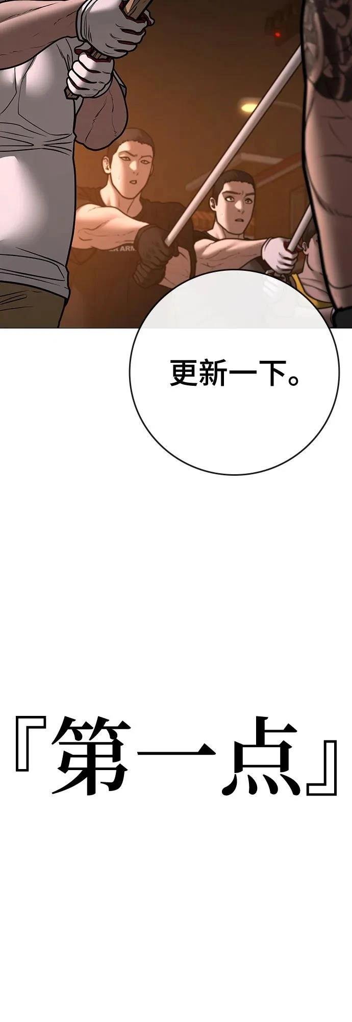 第132话
