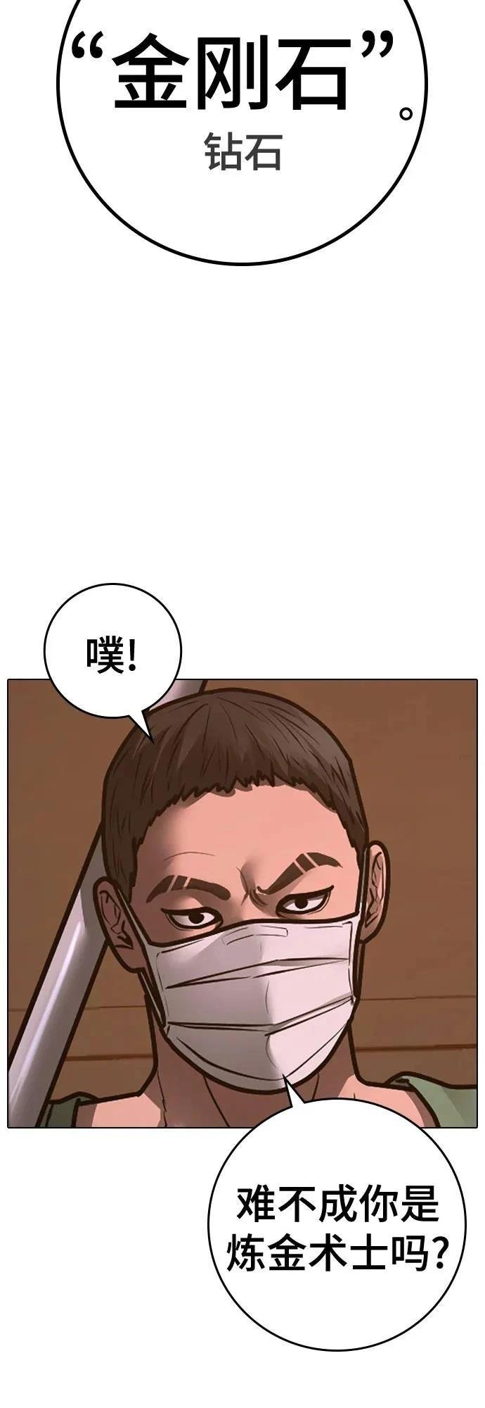 第132话