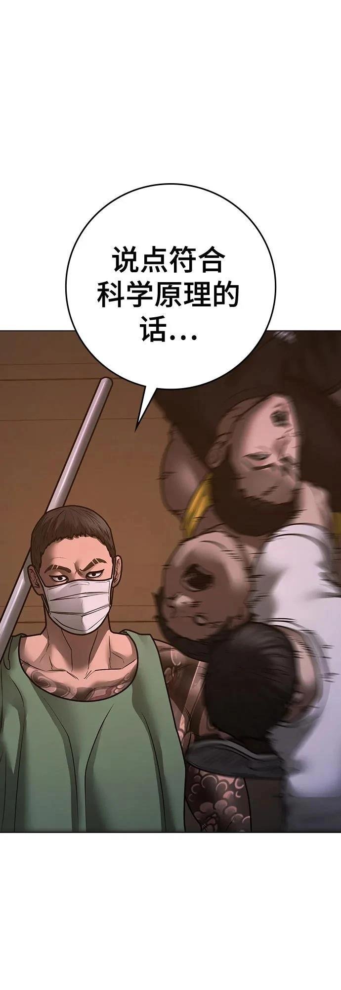 第132话