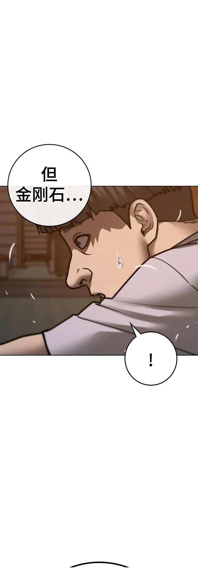 第132话
