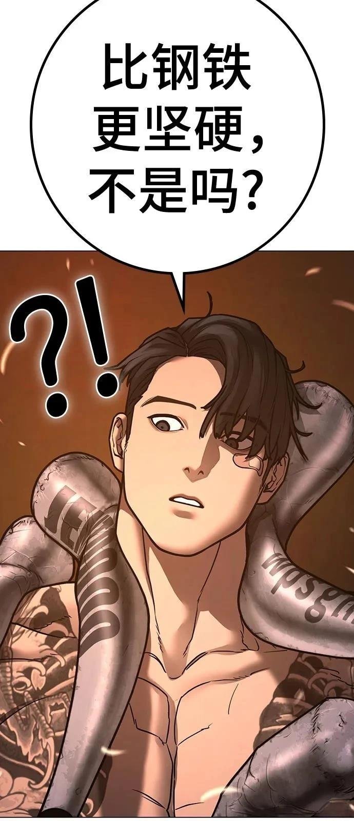 第132话