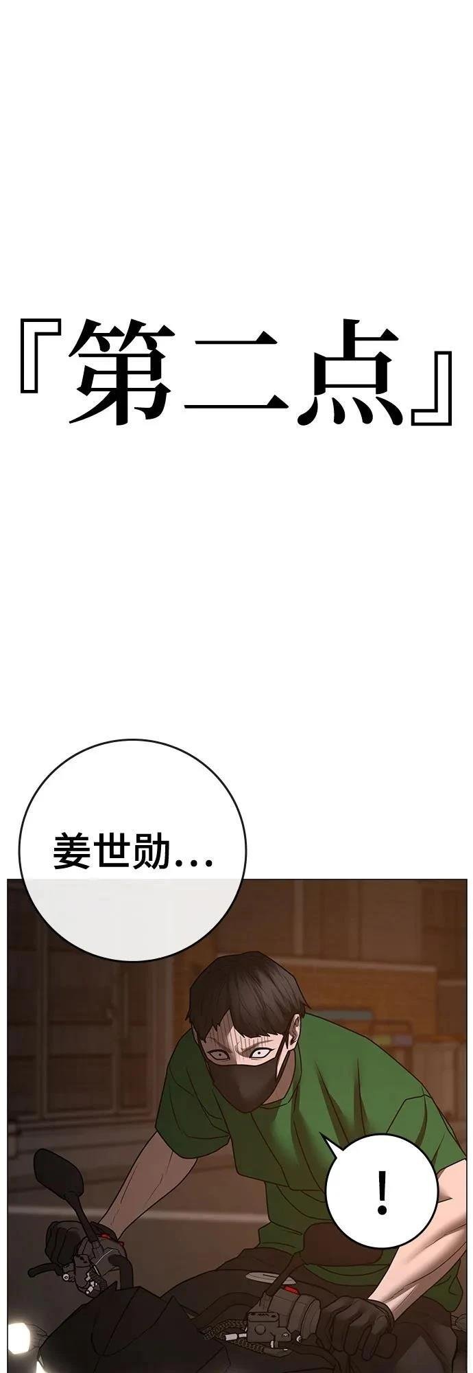 第132话
