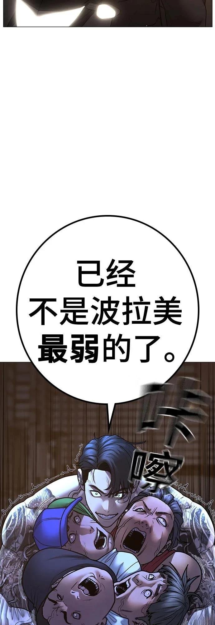 第132话