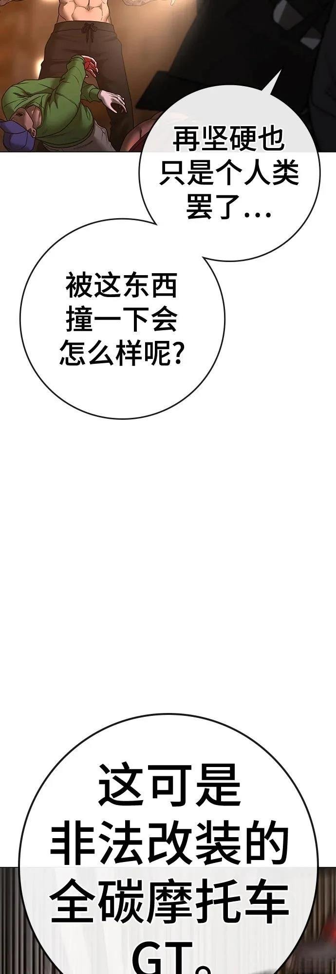 第132话