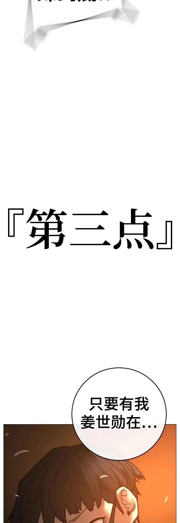 第132话