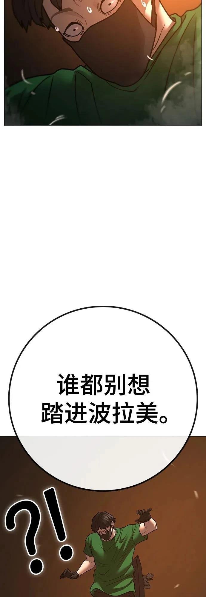 第132话