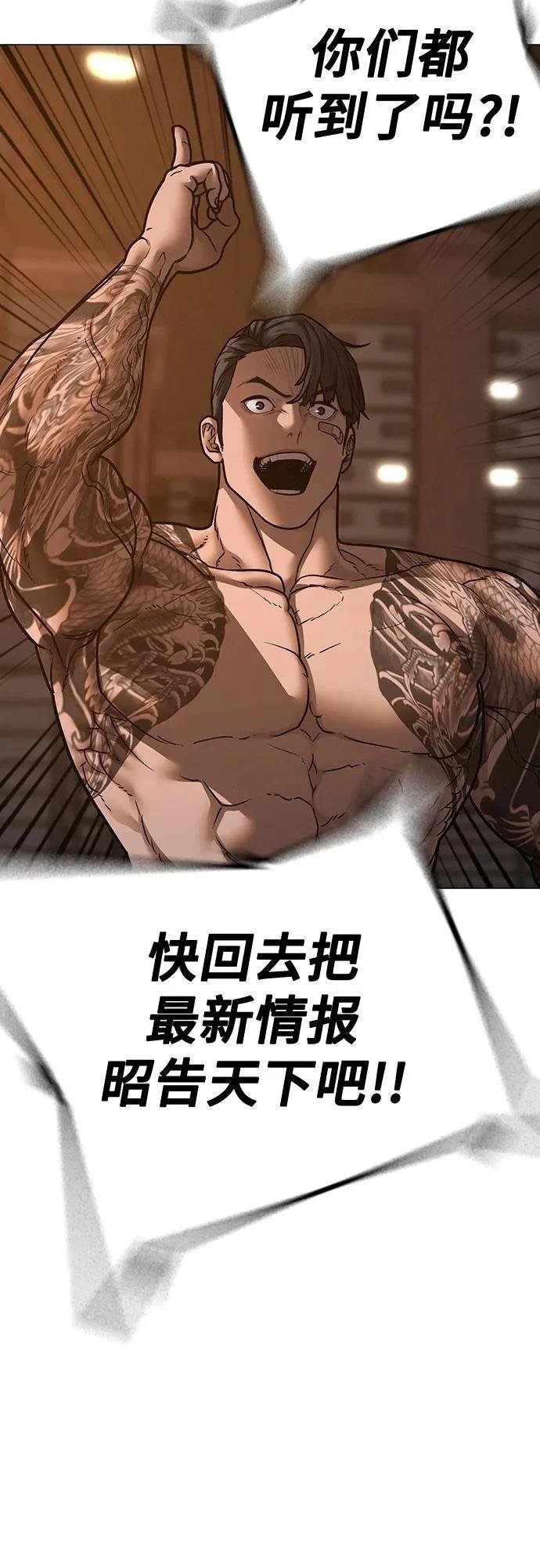 第132话
