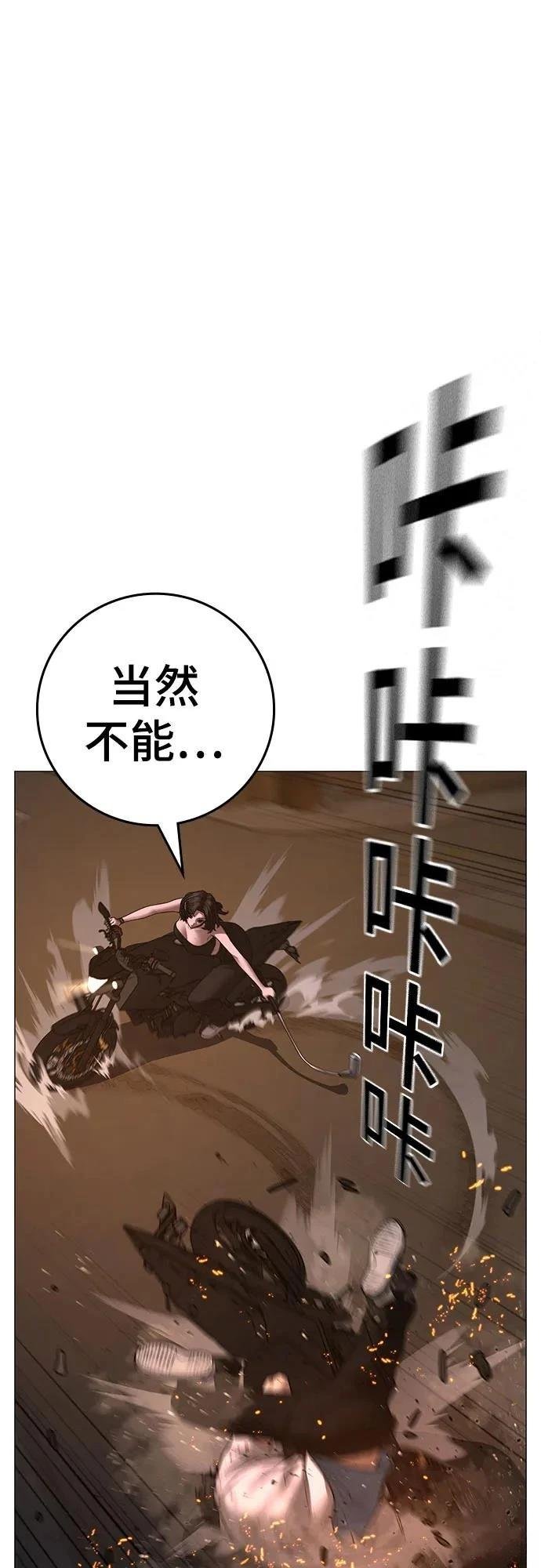 第132话