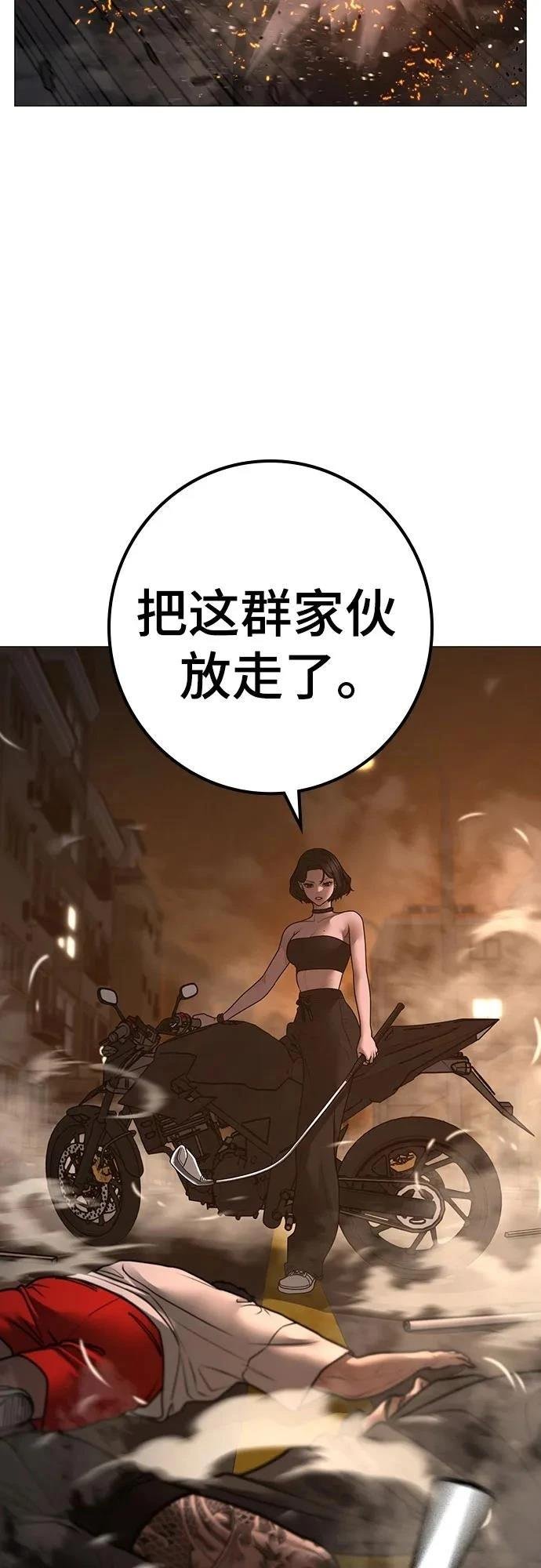 第132话