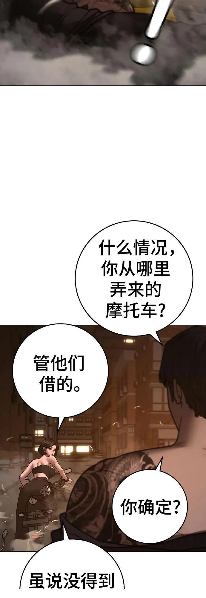 第132话