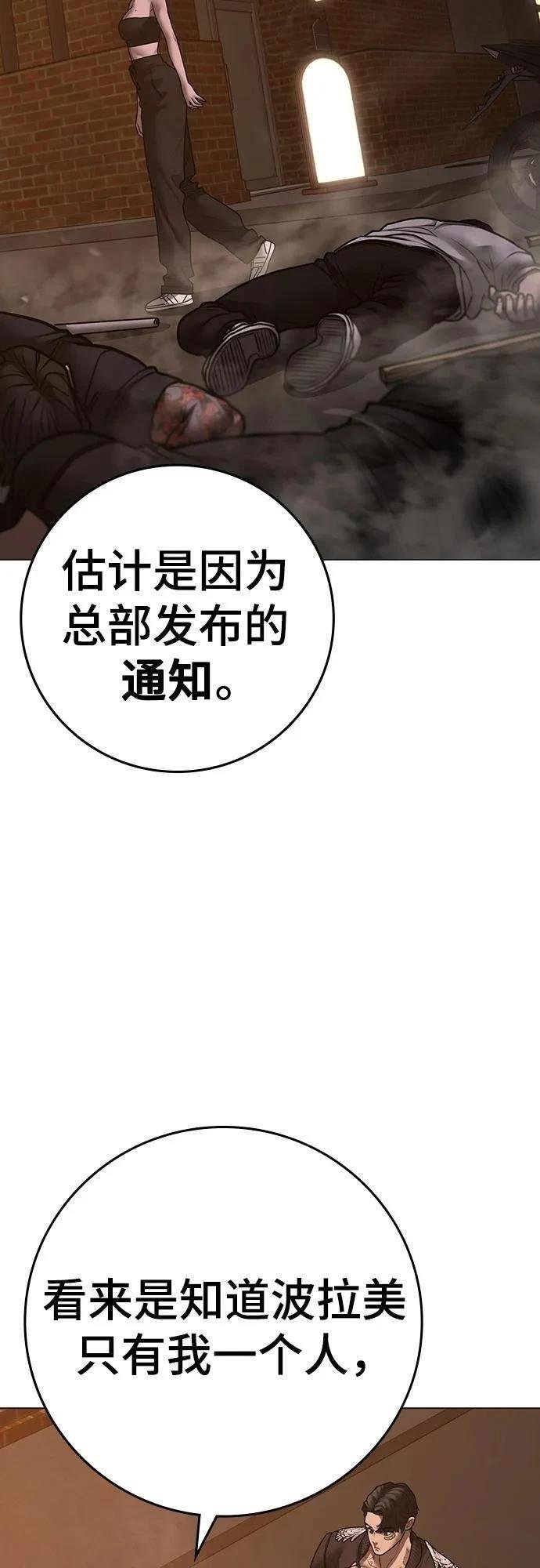 第132话