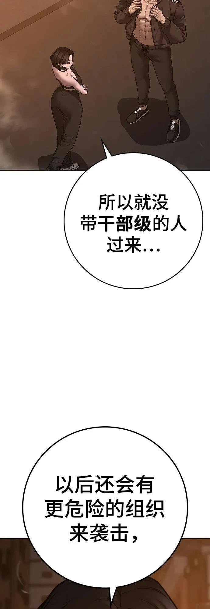 第132话