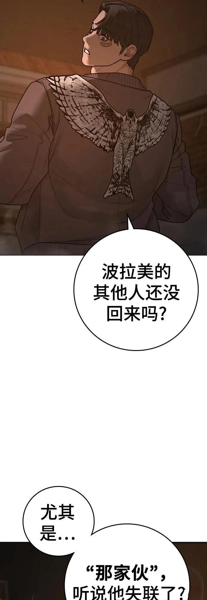 第132话