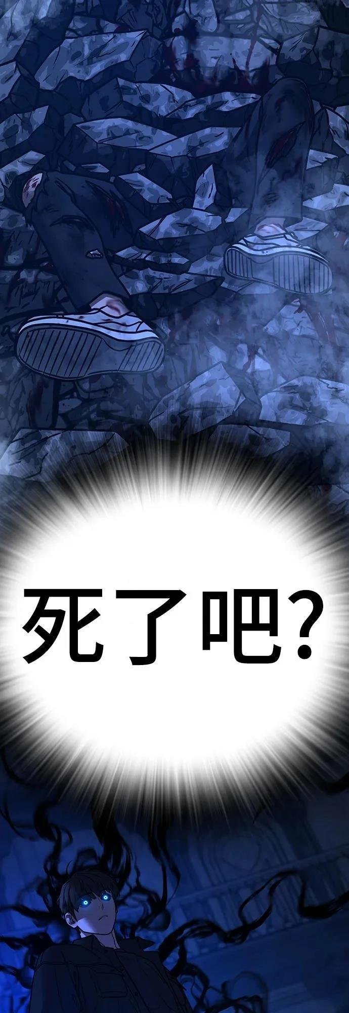 第132话