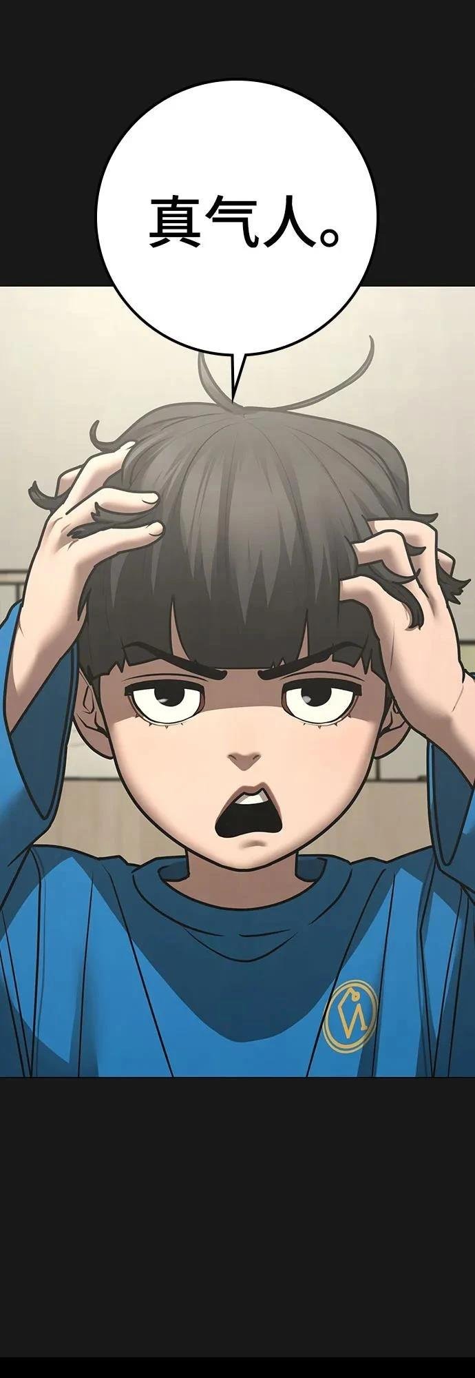 第133话