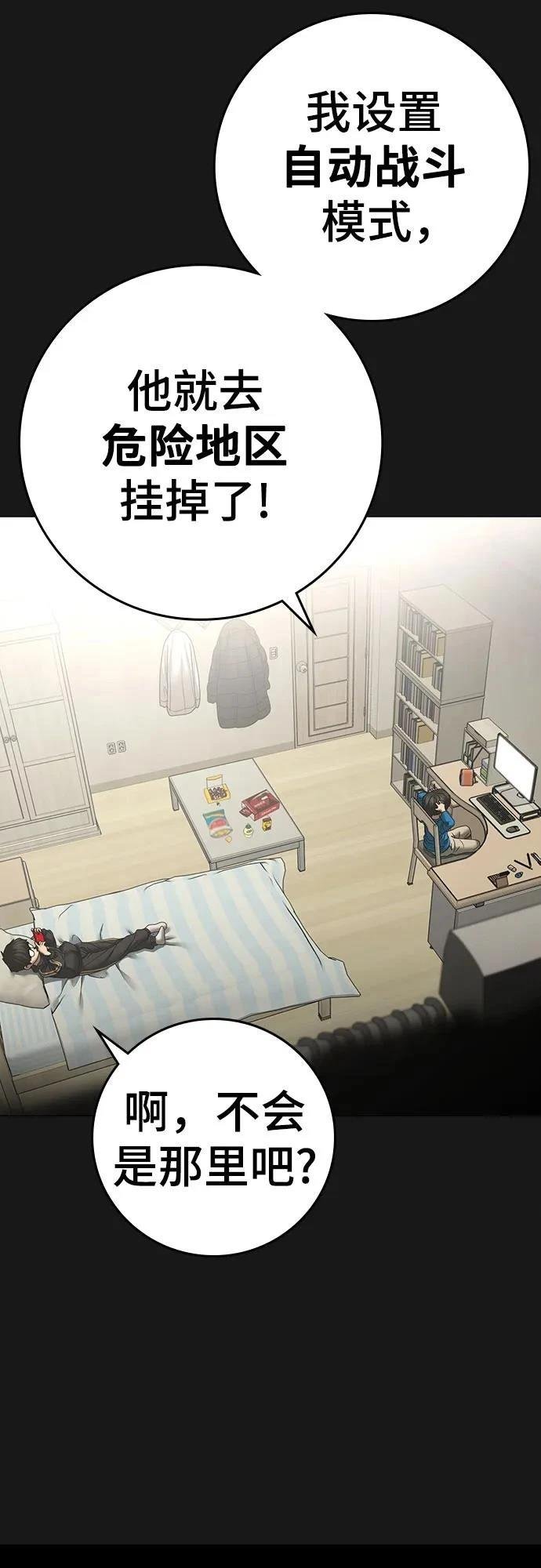 第133话