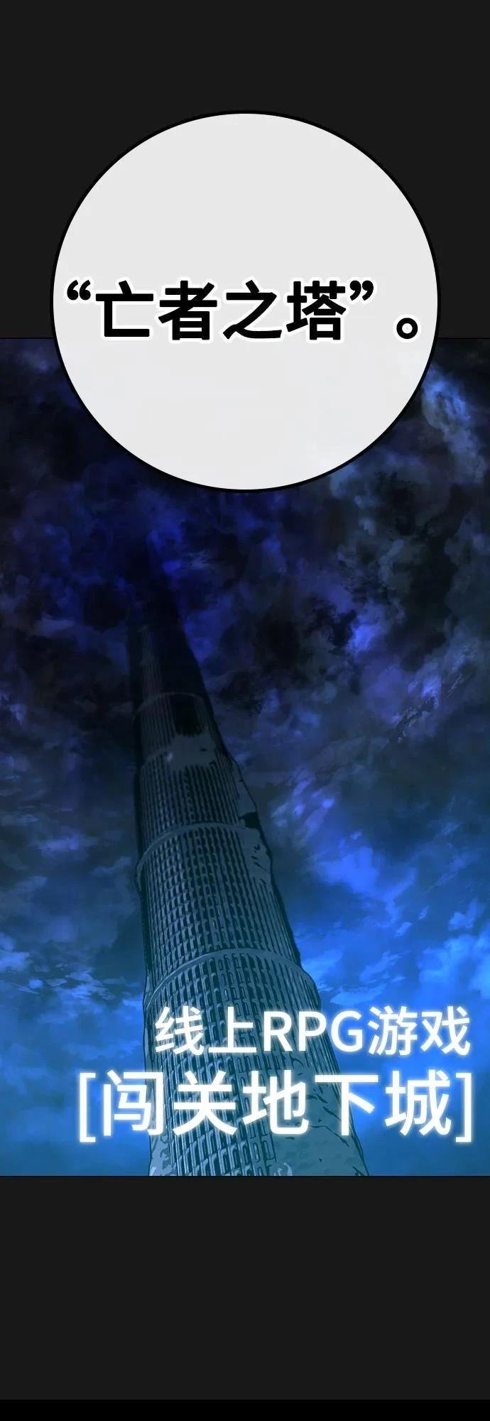 第133话