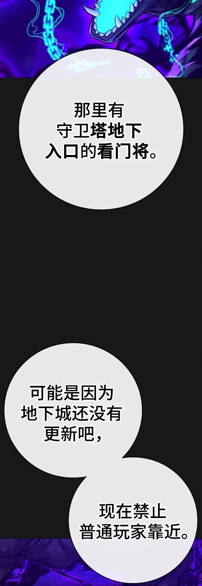 第133话