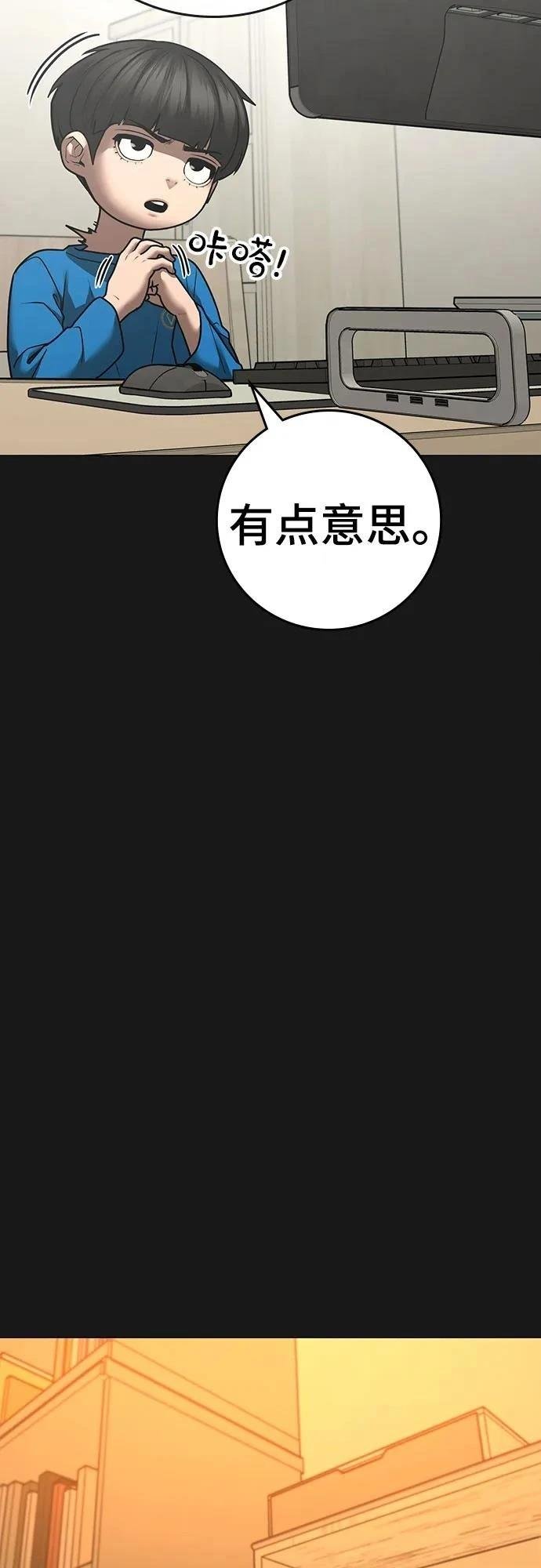 第133话