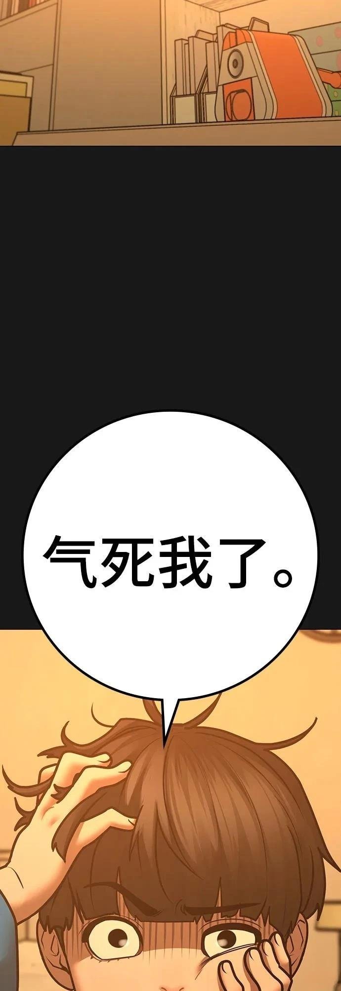 第133话