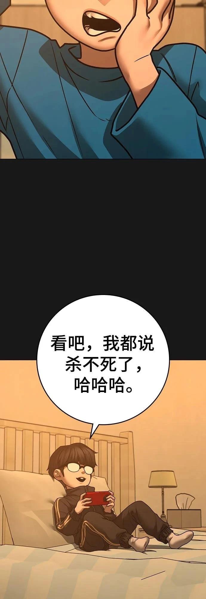 第133话