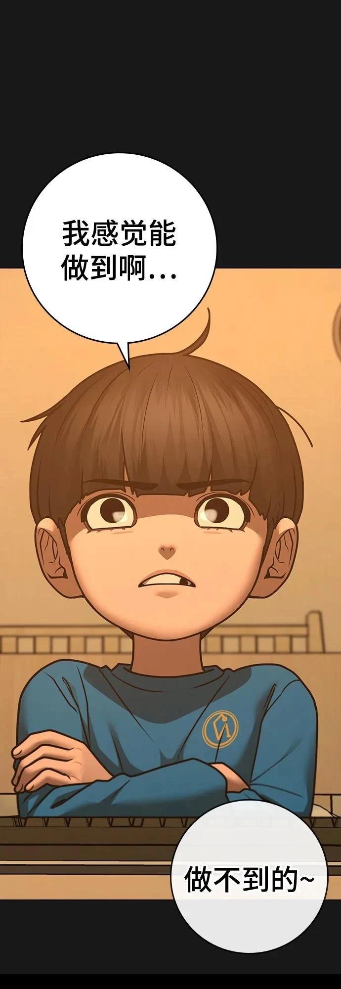 第133话