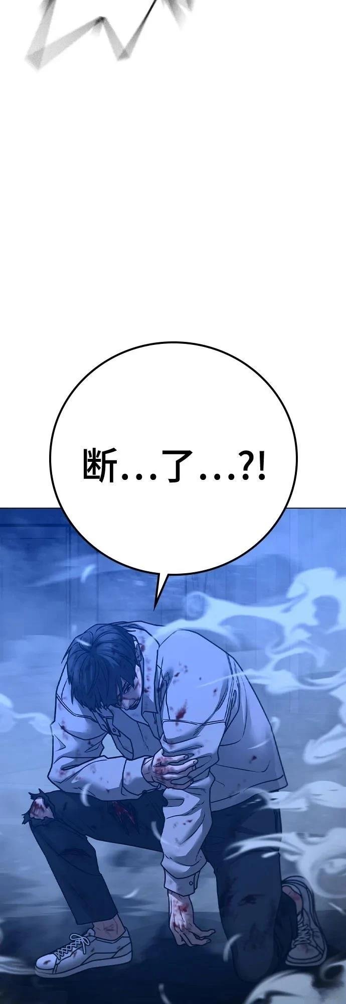 第133话